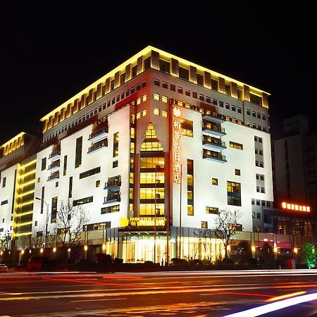 Huangshan Parkview Hotel Tunxi Ngoại thất bức ảnh